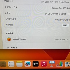 2017 imac メモリ増設64GBの画像