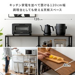 【使用期間短い美品✨️】ゴミ箱収納キッチンカウンター[幅120cm] ブラウン×ブラックの画像