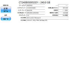 【高速動作】NEC VersaPro VX-H（Windows11 Pro 25H2）の画像