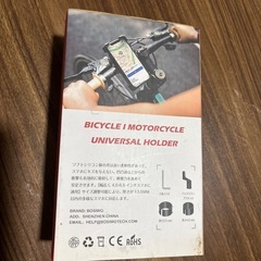 BOSIWO スマホホルダー バー固定タイプ スマホホルダー（今年中に処分予定） の画像