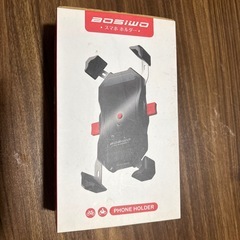BOSIWO スマホホルダー バー固定タイプ スマホホルダー（今年中に処分予定） の画像