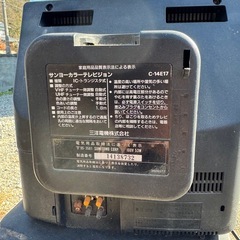 ブラウン管テレビの画像