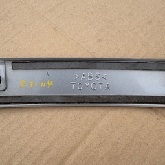 URS206 207 200系マジェスタ　トヨタ純正リアトランクスポイラーの画像