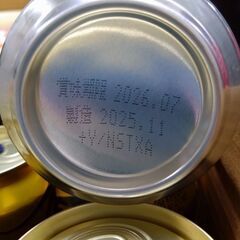 サントリー　ビール　ザ·プレミアム·モルツ　350ml×19本の画像