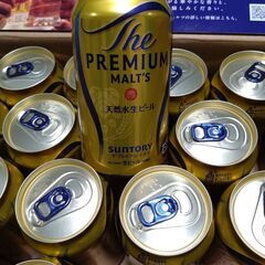 サントリー　ビール　ザ·プレミアム·モルツ　350ml×19本の画像