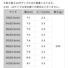 オリエンタルトラフィック跳べるパンプスの画像