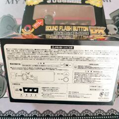 ジャグラー　サウンドフラッシュボタンの画像