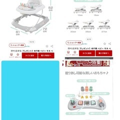 美品　歩行器の画像