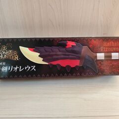MONSTERHUNTER　PU武器リオレウス　炎剣リオレウスの画像