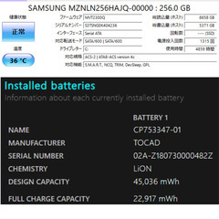 FUJITSU LIFEBOOK U537 (Windows11 Home 25H2) の画像