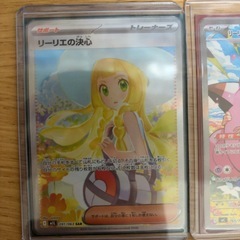 リーリエのピッピex リーリエの決心の画像