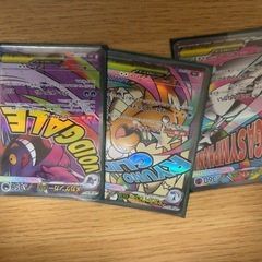 リーリエのピッピex リーリエの決心の画像