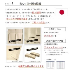 カーテン　美品の画像