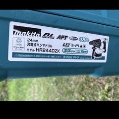 MAKITA 充電式ハンマドリル　ケースのみ の画像