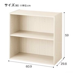 ニトリNカラボ 本棚 収納 ワイド 2段 ホワイトウォッシュの画像