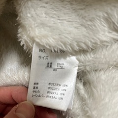 futafuta 黒地に白の水玉ロンパース 80cmの画像