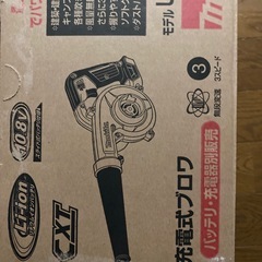 マキタブロワーの画像