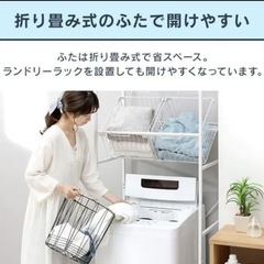 まだまだ使えます！アイリスオーヤマ 全自動洗濯機（4.5kg）の画像