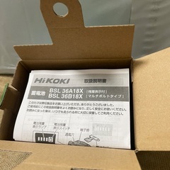 格安！新品！未使用品！HIKOKI MULTIVOLT バッテリー BSL 36A18Xの画像