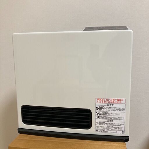 ほぼ新品2025年製ガスファンヒーター Rinnai RC-N206E-LPG ホワイト