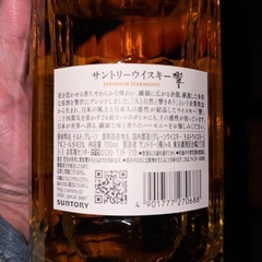 ジャパニーズウイスキー
の画像