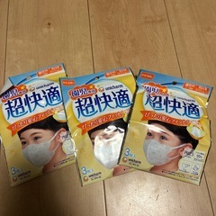 子供用　マスクの画像