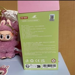 正規品　ラブブ　マカロンの画像