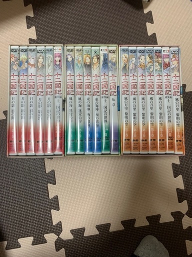 DVD 十二国記 全巻セット ＢＯＸ付き