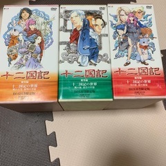 DVD 十二国記 全巻セット ＢＯＸ付きの画像