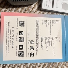 アイスカイロの画像