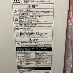 TOSHIBA　10KG洗濯機 の画像