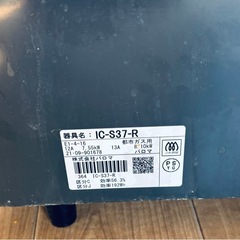 都市ガスコンロの画像