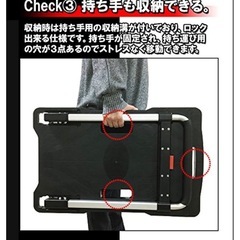 折りたたみ台車の画像