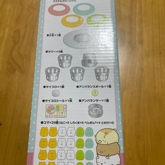 すみっコぐらしおもちゃ🎁クリスマスに🎅の画像