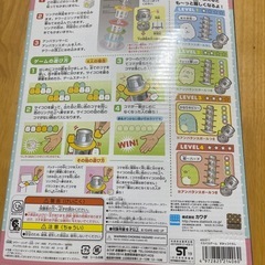 すみっコぐらしおもちゃ🎁クリスマスに🎅の画像