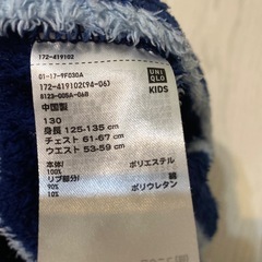 UNIQLO130センチ パジャマの画像