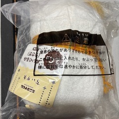 ちいかわうさぎぬいぐるみの画像