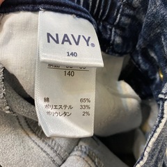 未使用に近い 140センチ ズボン の画像