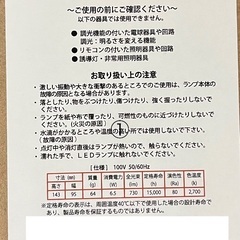 【新品】組み合わせ自由！LED電球 1〜5個 1000円の画像