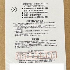 【新品】組み合わせ自由！LED電球 1〜5個 1000円の画像