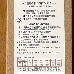 【新品】組み合わせ自由！LED電球 1〜5個 1000円の画像