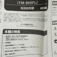 掛け時計の画像