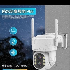 ほぼ新品　双方向通話ダブルレンズ　防犯ネットワークカメラ Wi-Fi の画像