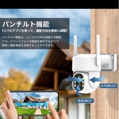 ほぼ新品　双方向通話ダブルレンズ　防犯ネットワークカメラ Wi-Fi の画像