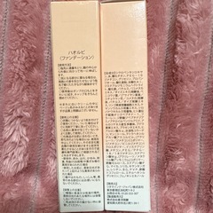 新品/ハオルビ/ファンデーション/2点セットの画像