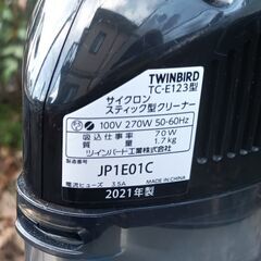★お届け可!!★ ツインバード サイクロン スティック型クリーナー 掃除機 TC-E123 2021年製の画像