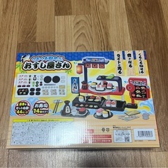  くるくる回そう！おすし屋さんの画像
