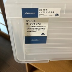 カラーボックスの画像