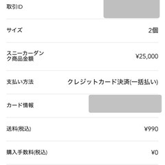 MEGAドリーム３BOXシュリ付きセット鑑定書付きスタートデッキ100他カード☆の画像