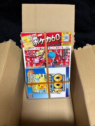 sold outに付き、こちらの商品は削除させて頂きます。ありがとうございました?‍↕️